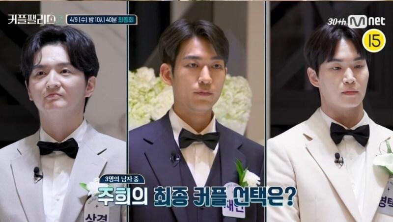 본문 이미지 - 엠넷 '커플팰리스2'