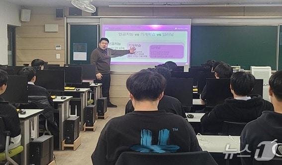 본문 이미지 - 강원 원주시가 이달부터 연세대 미래캠퍼스·원주교육지원청과 함께 '초중고 찾아가는 AI 교육'을 시범 운영한다. (원주시 제공. 재판매 및 DB금지) 2025.4.9/뉴스1