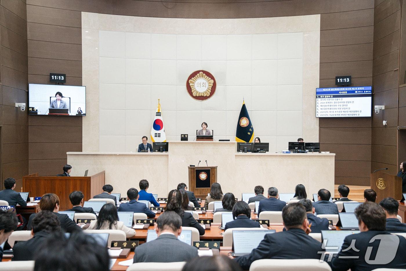 본문 이미지 - 9일 열린 용인시의회 제292회 임시회 제1차 본회의 모습.(시의회 제공)