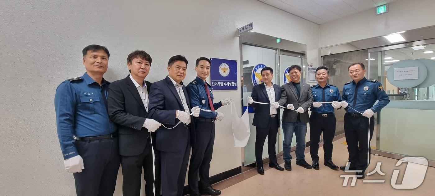 본문 이미지 - 부안경찰서(서장 이영휴) 제21대 대통령 선거 수사상황실 현판식(부안서 제공. 재판매 및 DB금지)