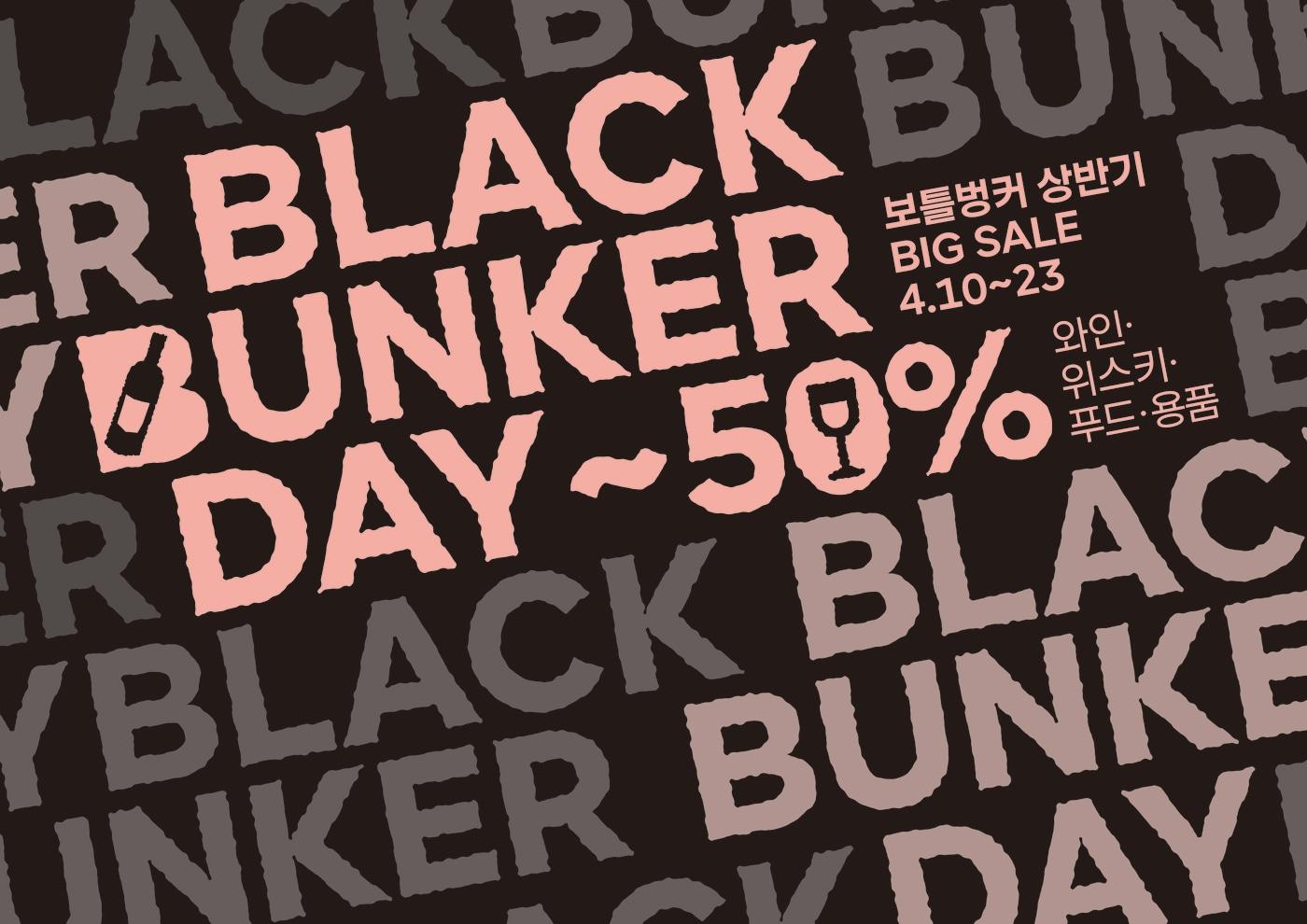 (롯데마트 제공).