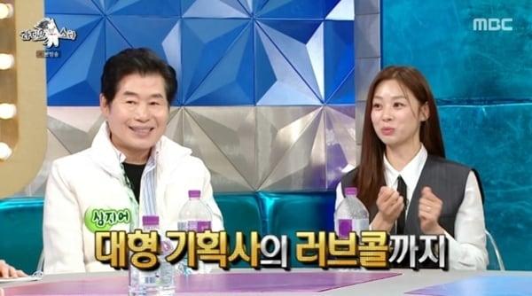 본문 이미지 - MBC '라디오스타' 캡처