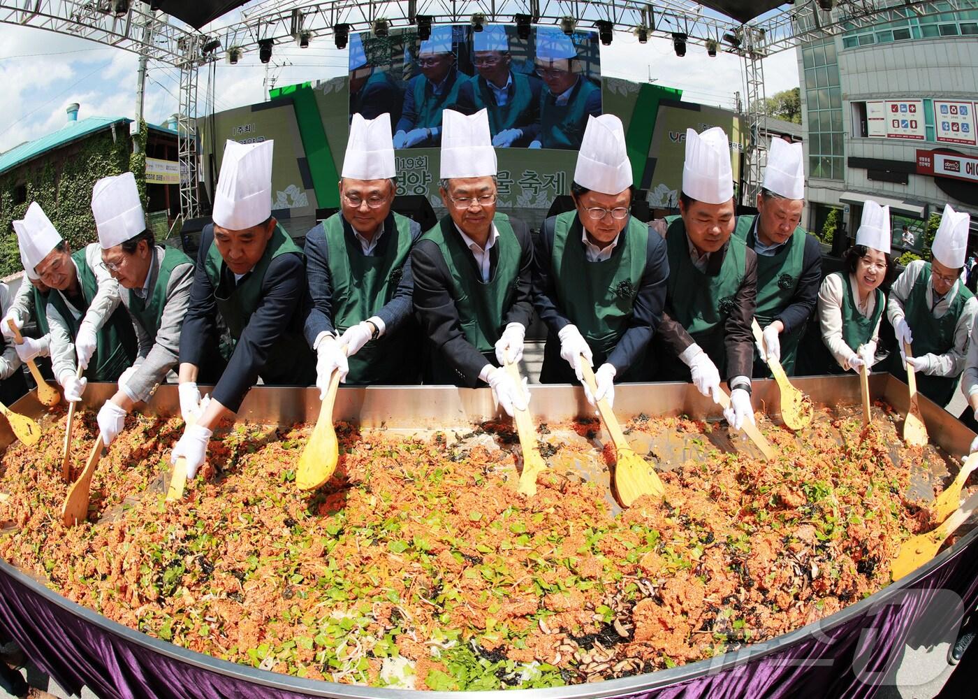 본문 이미지 - 경북 영양군은 오는 5월 9~11일까지 3일간 군청 앞마당 및 일원에서 '영양산나물 먹거리 한마당'을 개최한다 ⓒ News1 김대벽기자