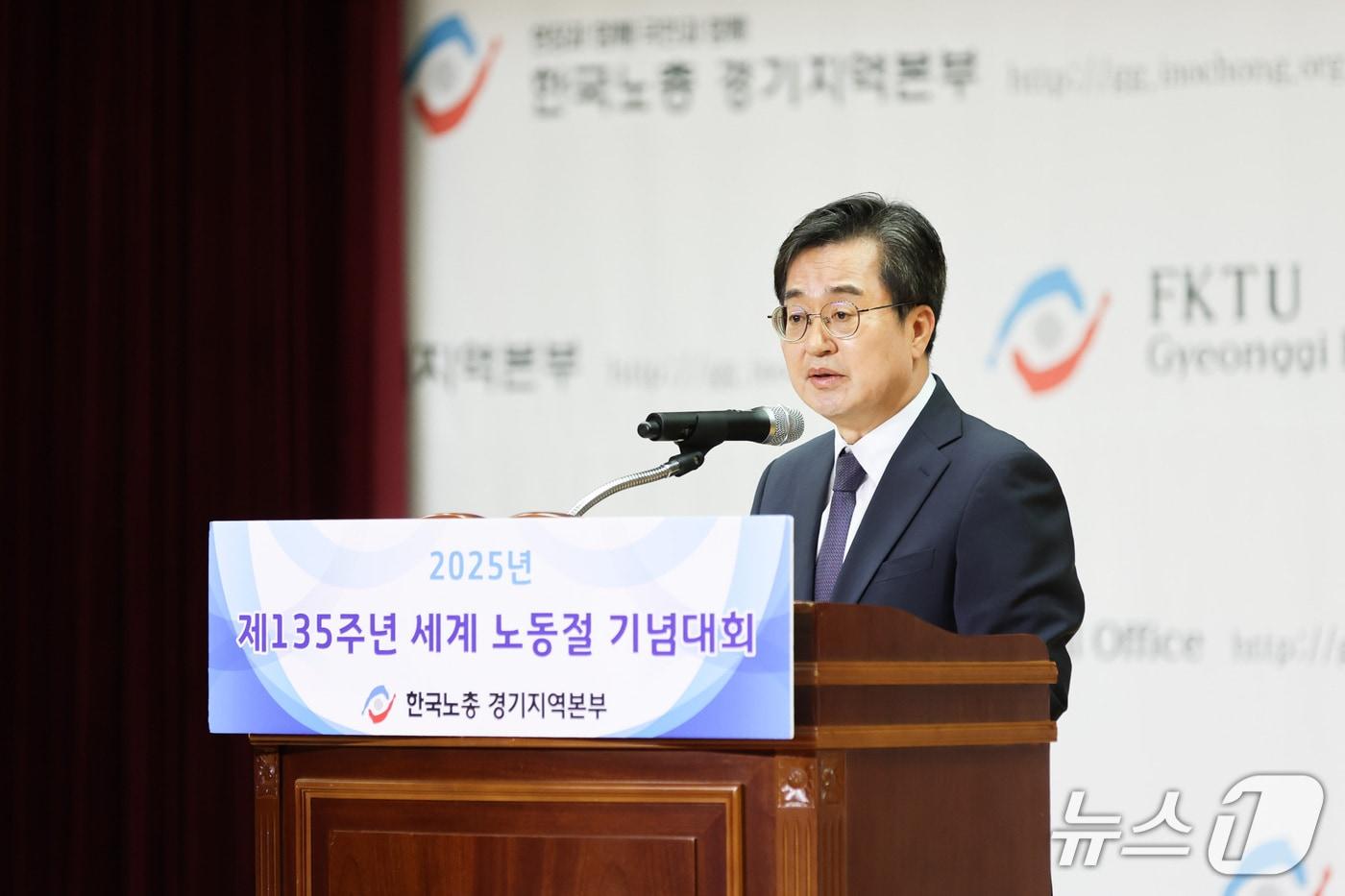 제135주년 노동절 기념행사에서 김동연 경기도지사가 축사를 하고 있다.(경기도 제공, 재판매 및 DB 금지)