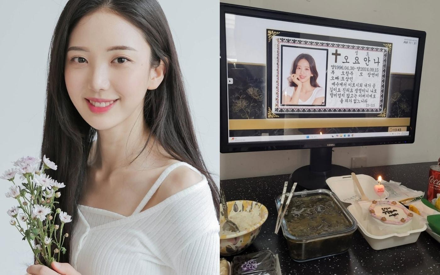 고(故) 오요안나. (오창민 씨 인스타그램 갈무리)