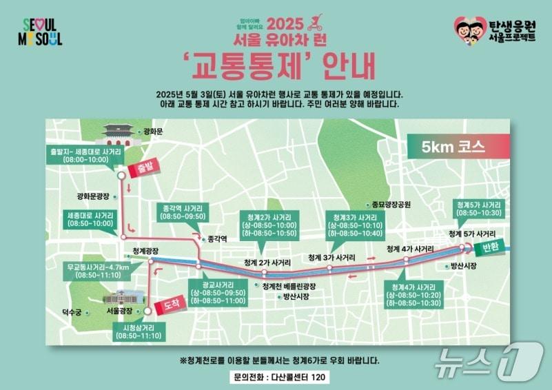 본문 이미지 -  &#40;서울시 제공&#41; 