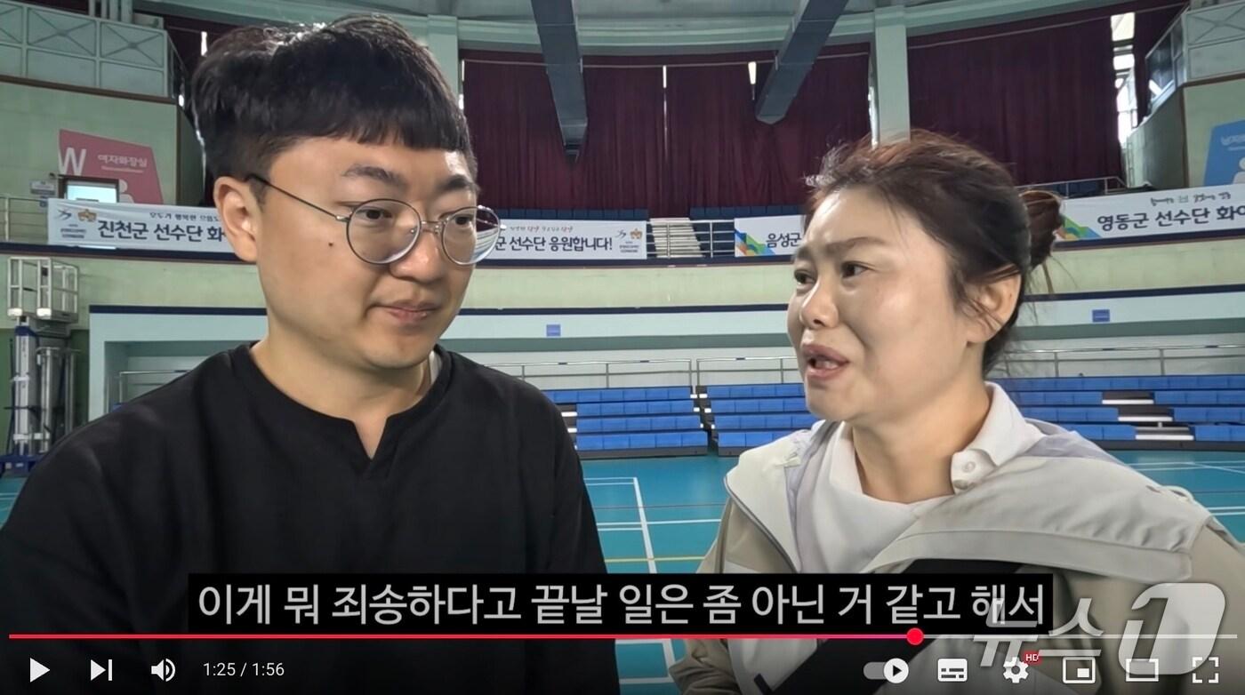  충북 장애인도민체육대회 부실 도시락 책임 논란이 거세지고 있다. 사진은 충주시 유튜브 캡처.&#40;재판매 및 DB금지&#41;/뉴스1