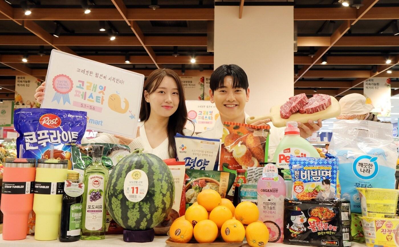 본문 이미지 - (이마트 제공)