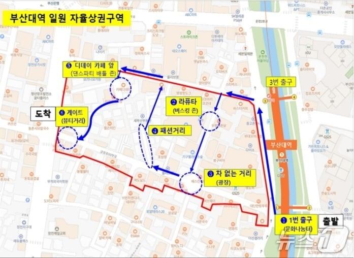 본문 이미지 - 부산대 자율상권구역 지도.&#40;금정구 제공. 재판매 및 DB 금지&#41;
