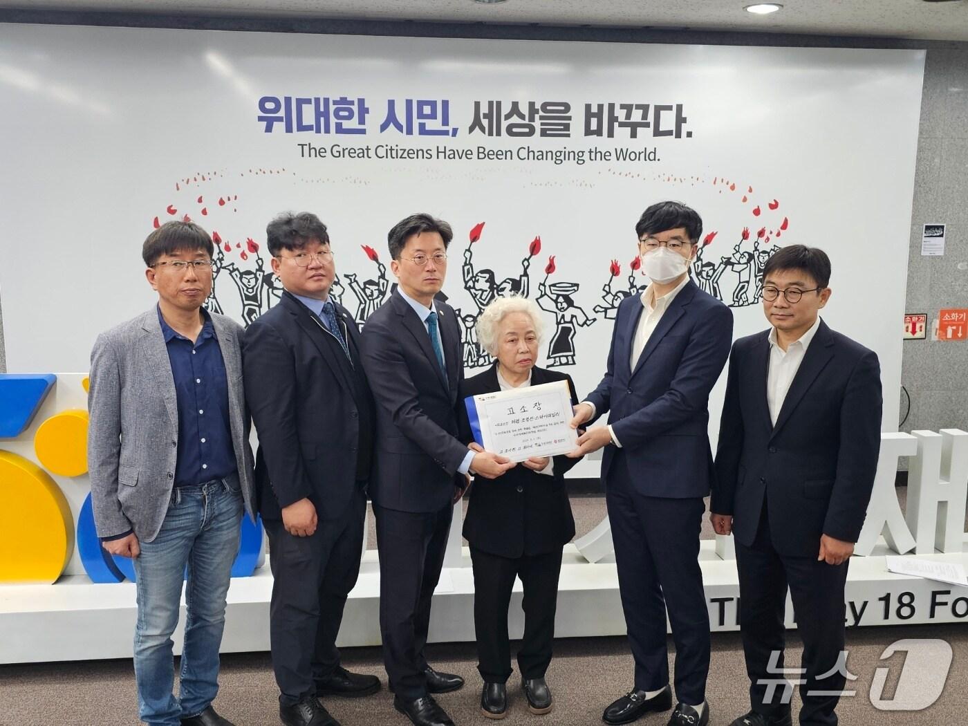 본문 이미지 - 1980년 5·18민주화운동 당시 계엄군의 총격에 가족을 잃은 오월 유족들이 1일 광주 5·18기념재단에서 스카이데일리를 고소하는 기자회견을 열고 있다. 2025.5.1/뉴스1 최성국 기자