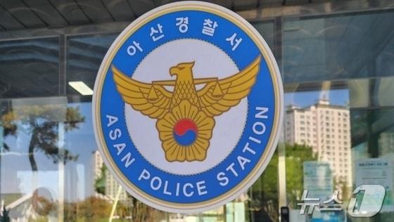 본문 이미지 - 충남 아산경찰서 /뉴스1