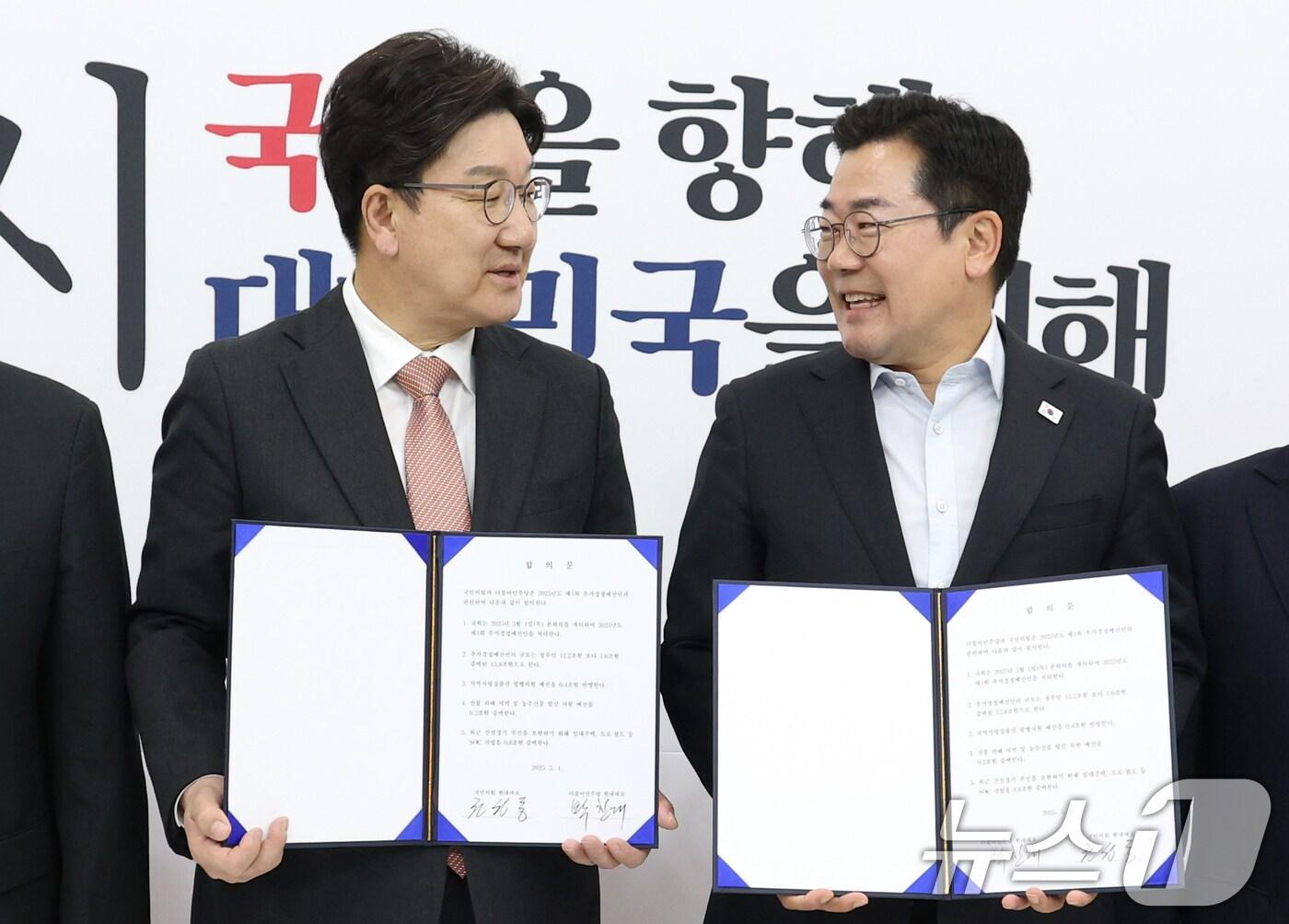 본문 이미지 - 권성동 국민의힘 원내대표와 박찬대 더불어민주당 원내대표가 1일 오전 서울 여의도 국회에서 추경안 합의문에 서명한 뒤 서로 마주보고 있다. 2025.5.1/뉴스1 ⓒ News1 이광호 기자