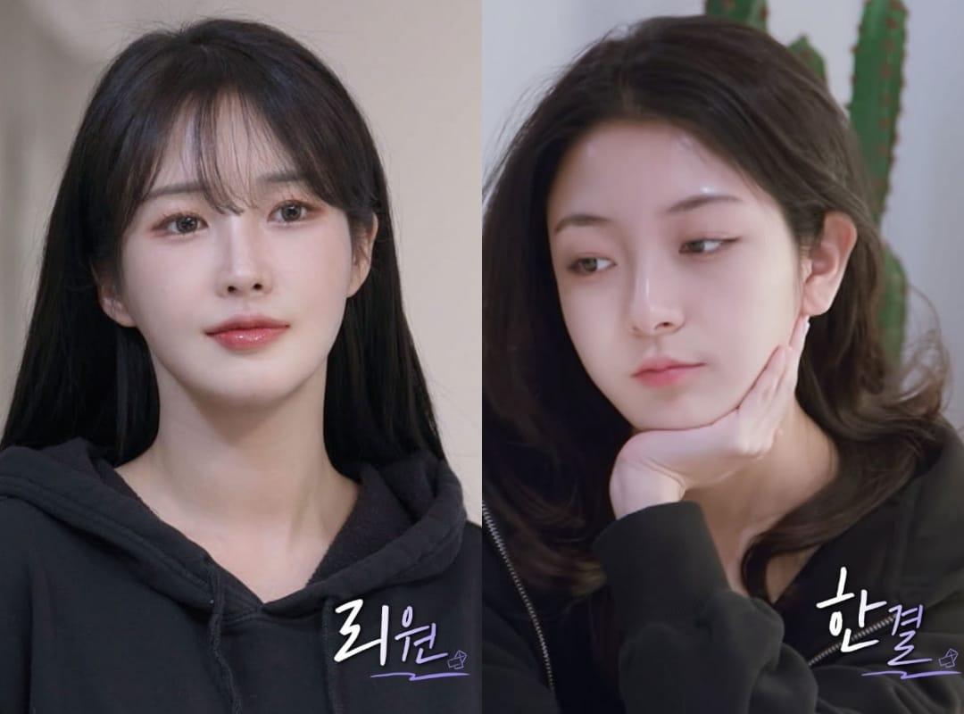 본문 이미지 - / 사진 출처='너의 연애' 공식 인스타그램