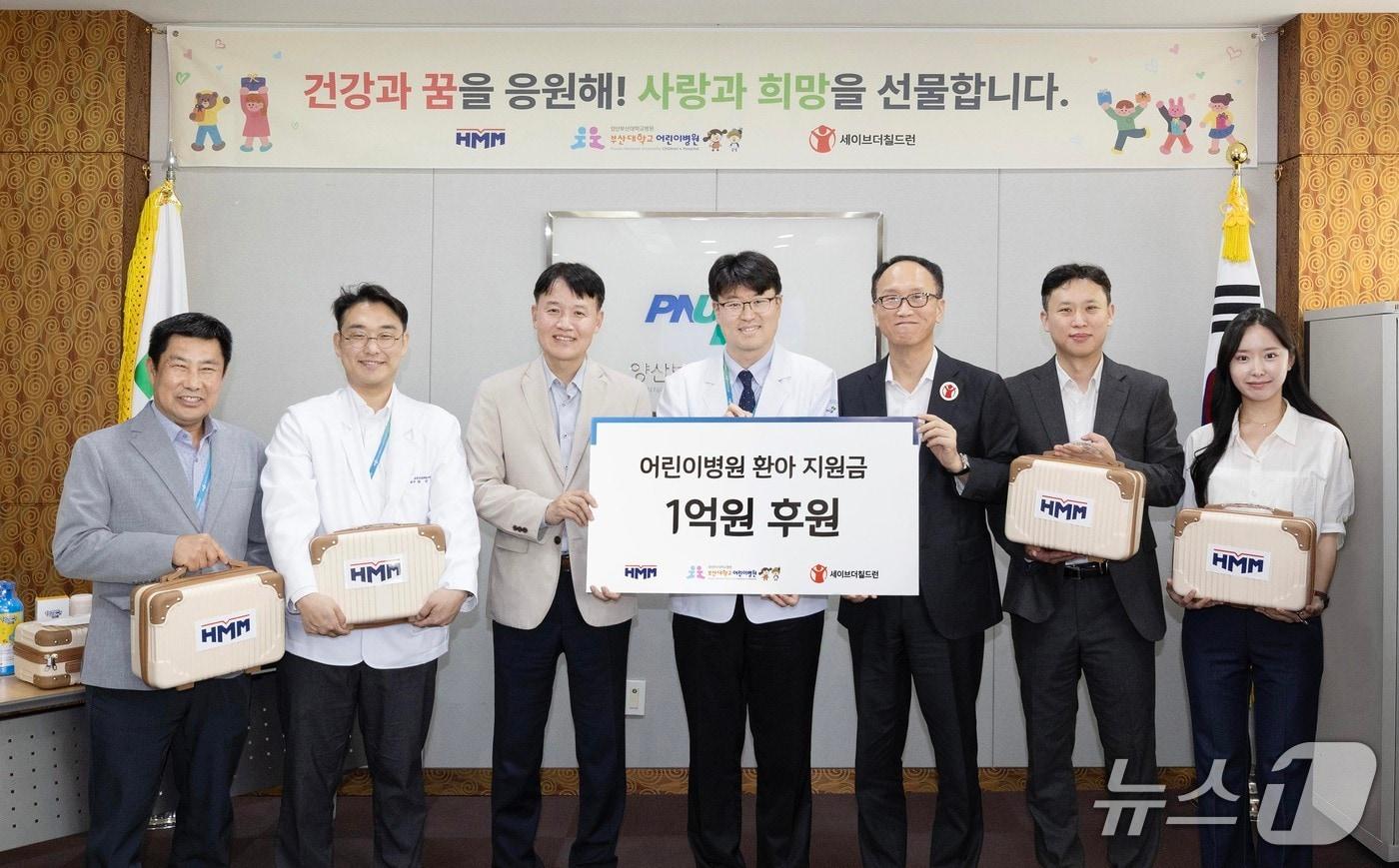 부산대어린이병원에서 진행된 후원금 전달식에서 &#40;왼쪽 세 번째부터&#41; 이광호 HMM 커뮤니케이션실장, 정재민 부산대어린이병원장, 김희권 세이브더칠드런 ESG사업부문장이 기념촬영을 하고 있다&#40;HMM 제공&#41;. ⓒ 뉴스1