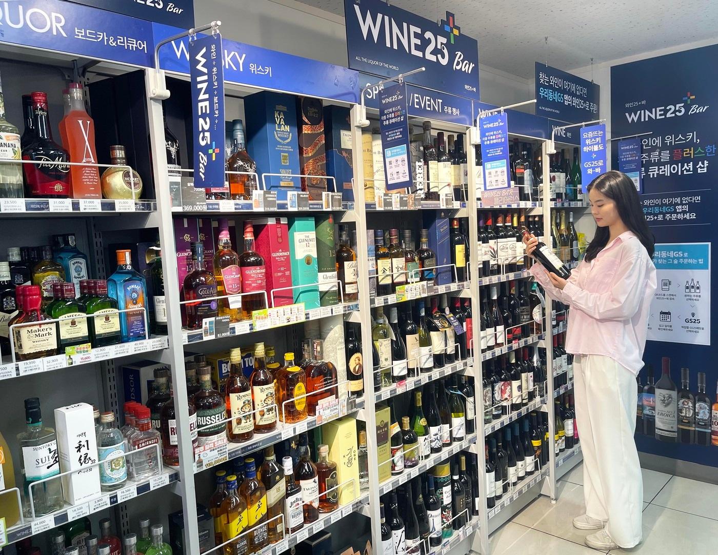 본문 이미지 - (GS25 제공)