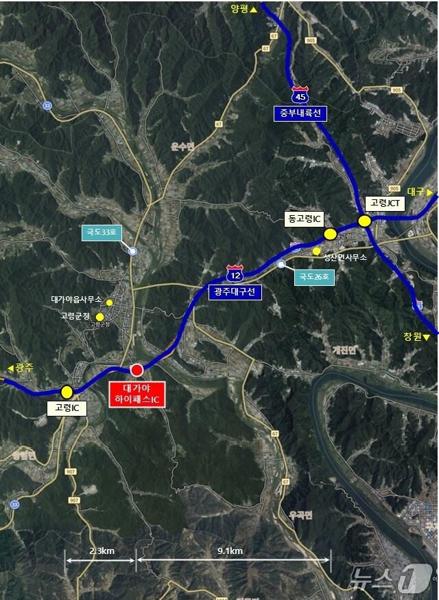 본문 이미지 - 대가야 하이패스IC 위치도.(한국도로공사 제공)