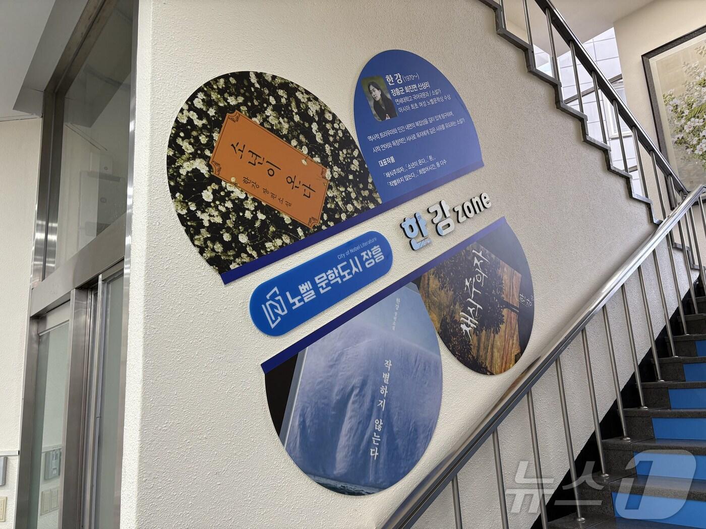 본문 이미지 - 전남 장흥군민회관이 북카페 설치와 내부 디자인 새단장을 마치고 &#39;노벨문학도시 장흥&#39;을 알리는 소통공간으로 재탄생했다.&#40;장흥군 제공, 재배포 및 DB 금지&#41; /뉴스1