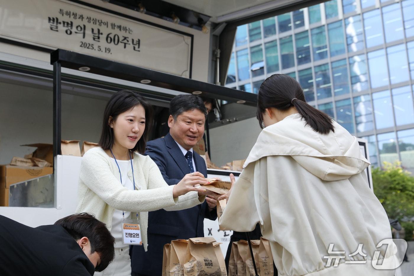 본문 이미지 - 정대순 특허청 대변인(왼쪽에서 2번째)이‘발명의 날 60주년 빵차’ 행사를 진행하고 있다.(특허청 제공.재판매 및 DB금지)/뉴스1