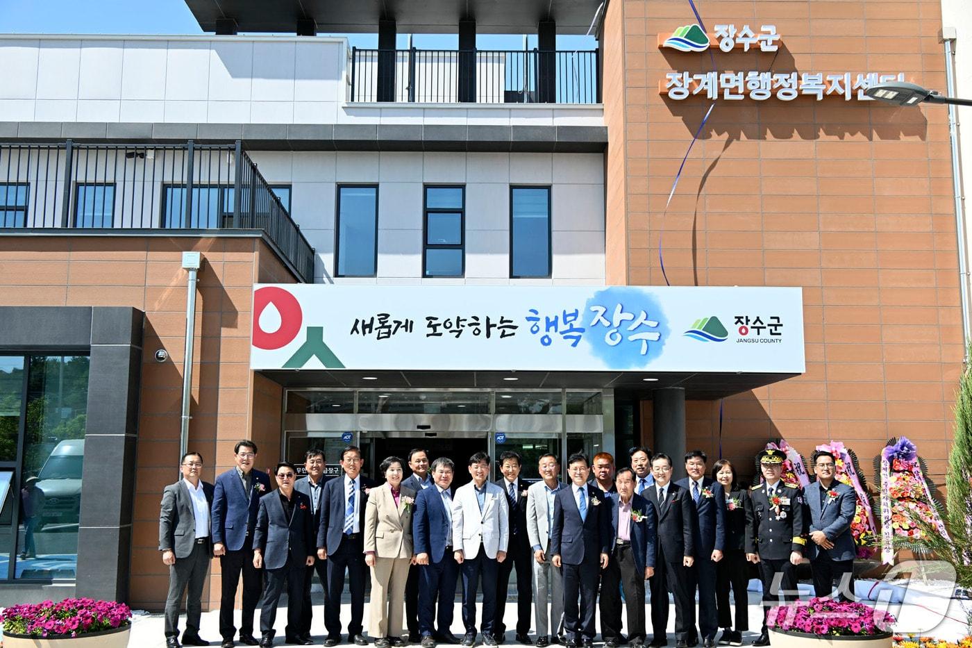 본문 이미지 - 전북자치도 장수군 장계면 행정복지센터가 새 단장을 마쳤다.(장수군 제공. 재판매 및 DB금지)2025.5.1/뉴스1