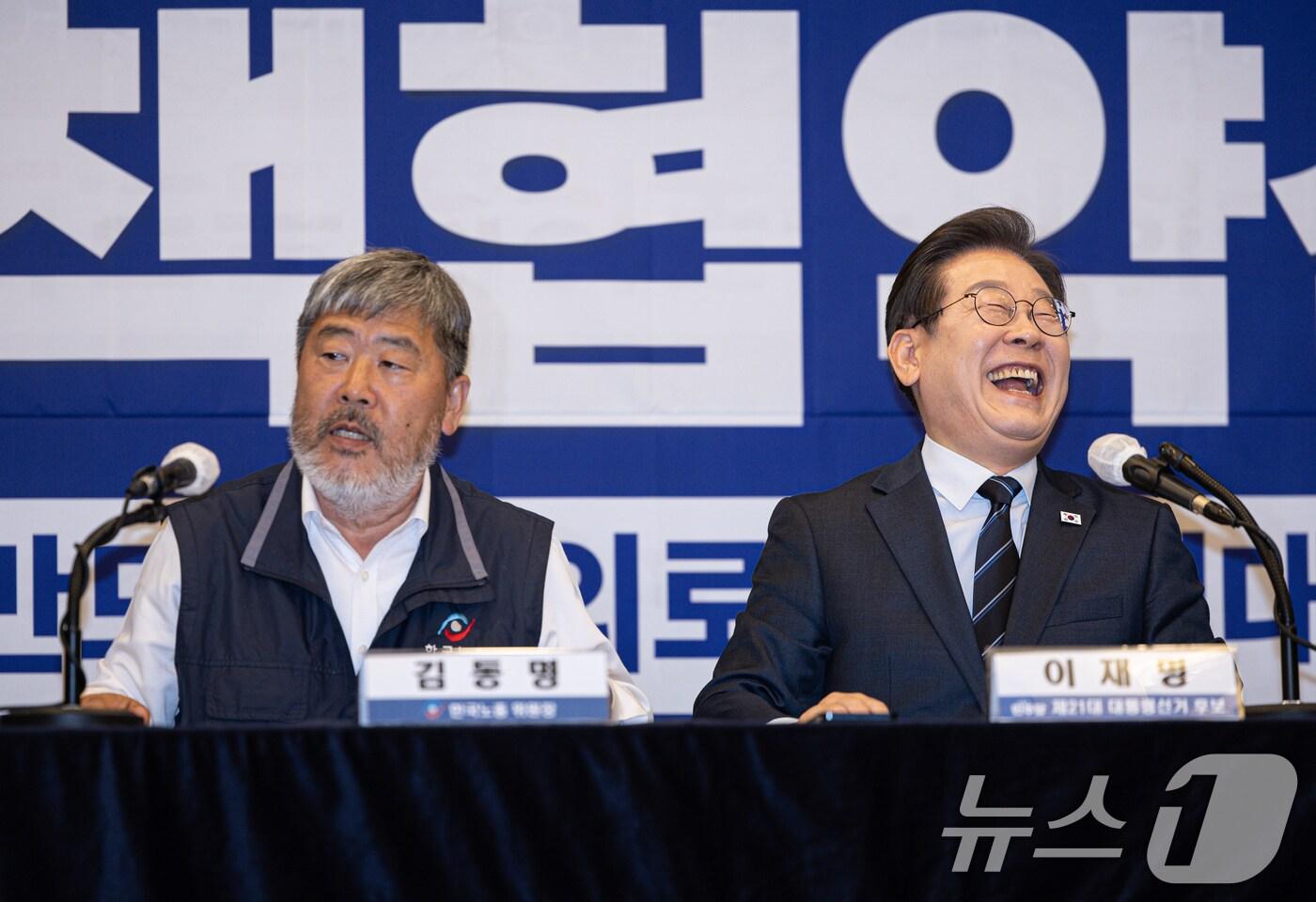 이재명 대통령이 지난 5월 1일 더불어민주당 대통령 후보 시절 한국노총 정책협약식에서 김동명 위원장과 대화 도중 미소를 지은 모습. 2025.5.1/뉴스1 ⓒ News1 이재명 기자