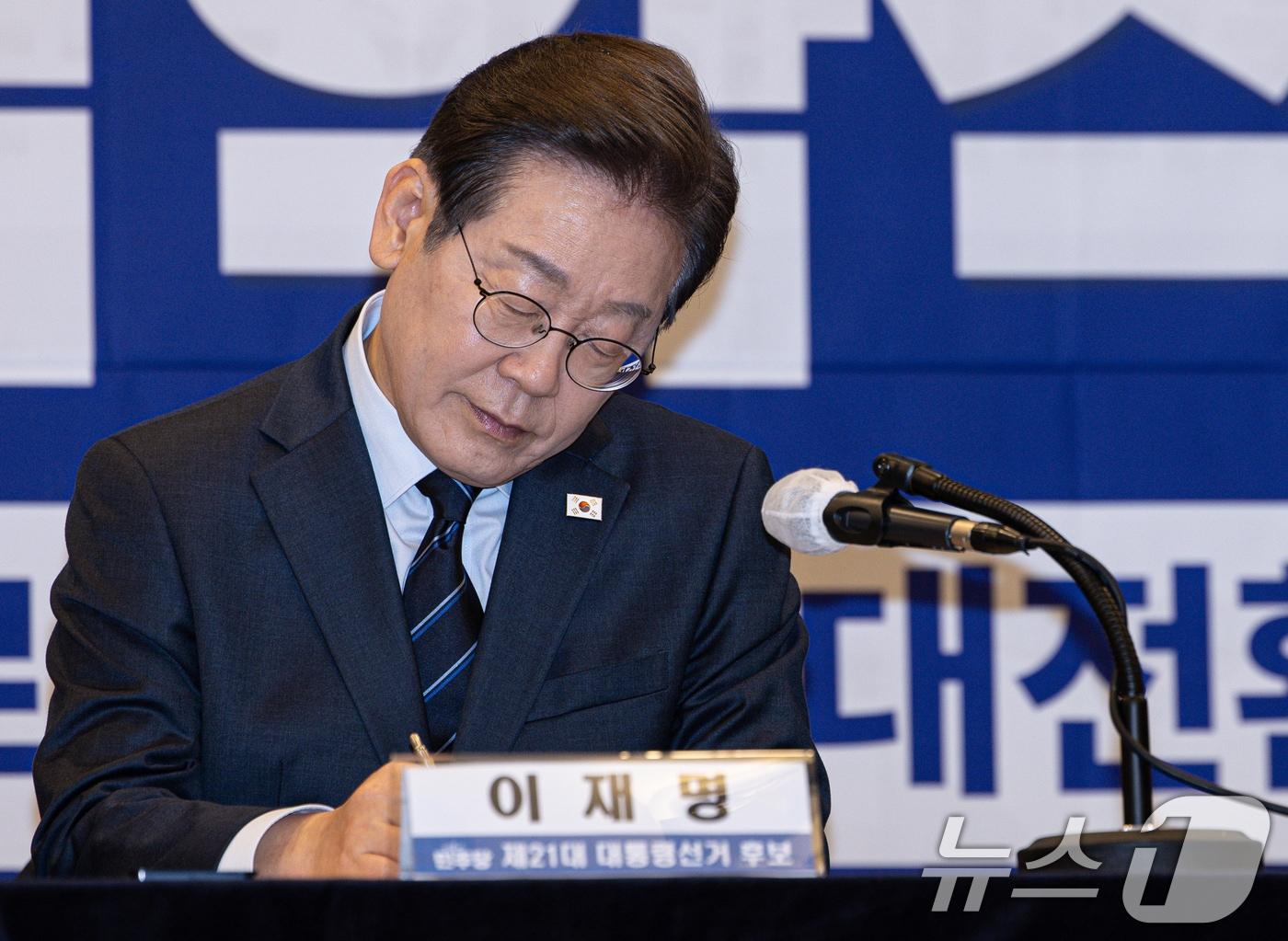 본문 이미지 - 이재명 더불어민주당 대통령 후보가 1일 오후 서울 중구 프레스센터에서 열린 한국노총 정책협약식에서 메모를 하고 있다. 2025.5.1/뉴스1 ⓒ News1 이재명 기자