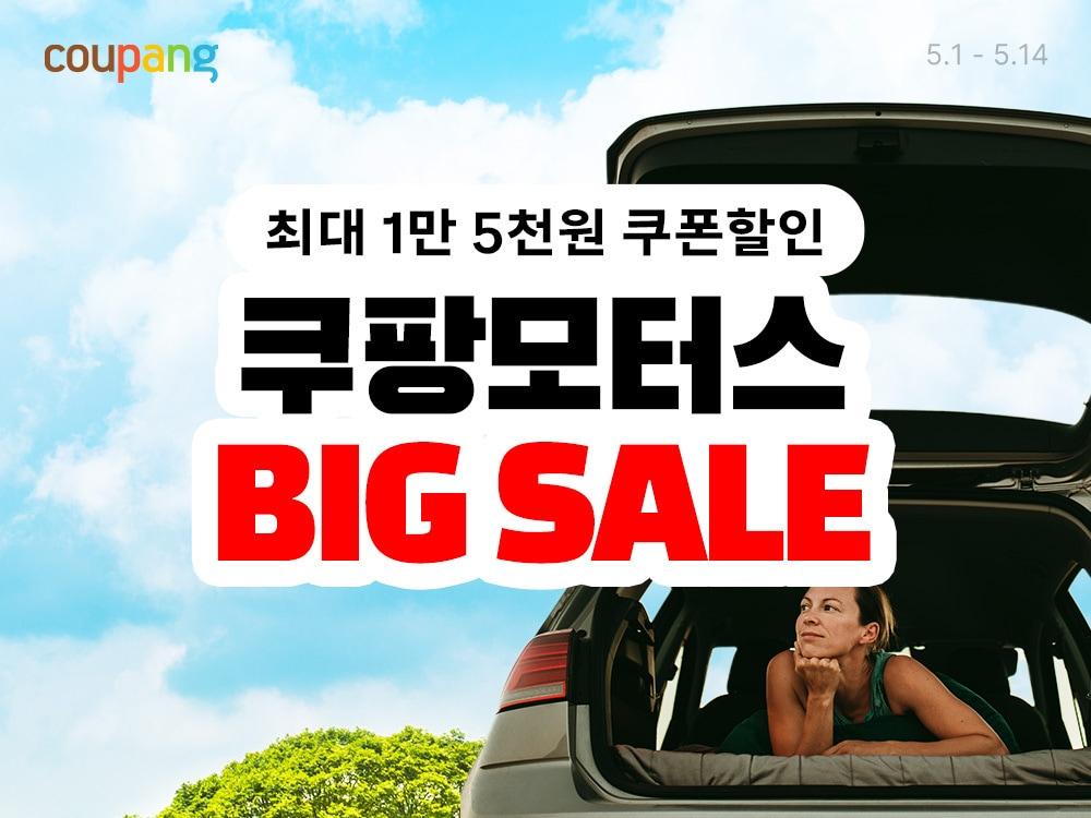 본문 이미지 - &#40;쿠팡 제공&#41;