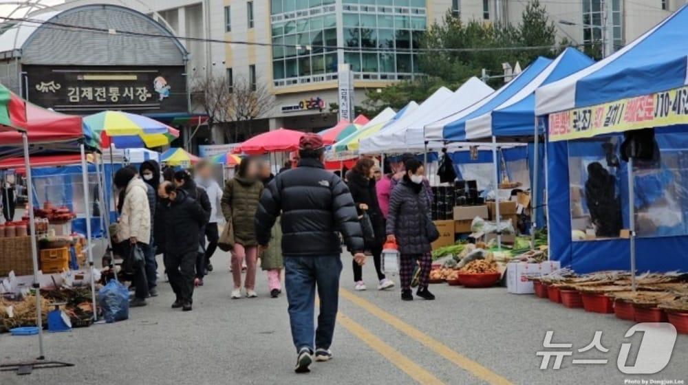 본문 이미지 - 김제전통시장./뉴스1 DB