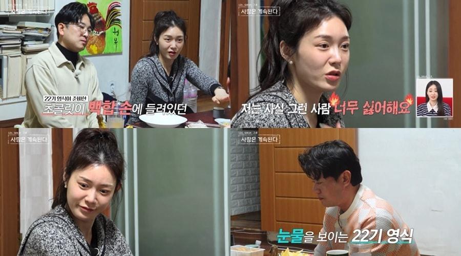 본문 이미지 - SBS플러스, ENA