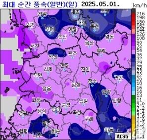본문 이미지 - 1일 전북자치도 지역 일 최대 순간풍속 분포도.(기상청제공. 재판매 및 DB금지)2025.5.1/뉴스1