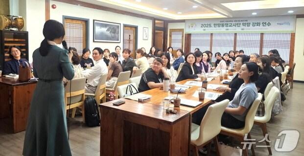 본문 이미지 - 한맘동행교사단 연수 모습.(전북교육청 제공, 재판매 및 DB 금지)/뉴스1