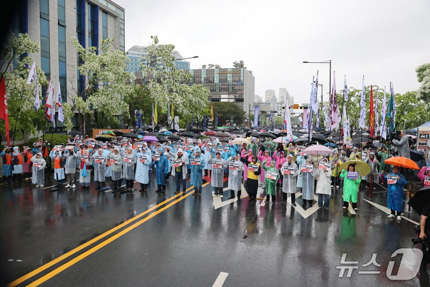 1일 광주시청 앞에서 열린 노동절 광주대회에 참석한 1000여명의 노동자들이 사회대개혁을 외치고 있다.(민주노총 광주본부 제공. 재판매 및 DB 금지) 2025.5.1