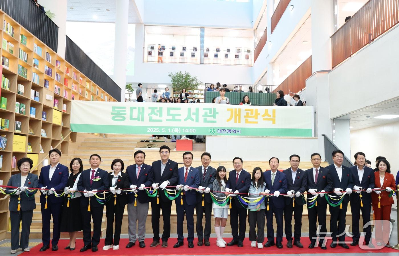 이장우 대전시장과 내빈들이 동대전도서관 개관행사를 하고 있다. (대전시 제공, 재판매 및 DB 금지)/뉴스1