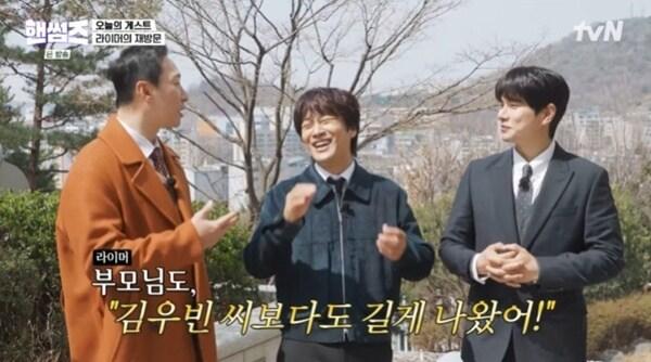 본문 이미지 - tvN '핸썸가이즈'