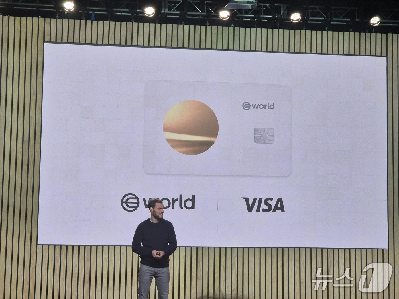 본문 이미지 -  월드가 공개한 &#39;월드카드&#39;의 모습.