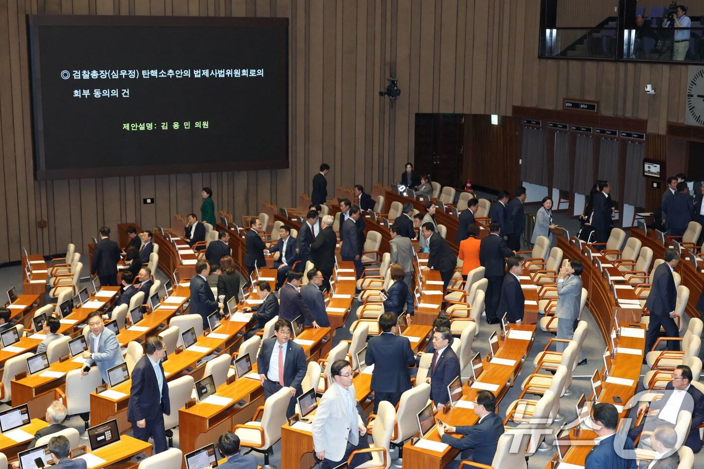 국민의힘 의원들이 1일 오후 서울 여의도 국회에서 열린 본회의에서 김용민 더불어민주당 의원의 심우정 검찰총장 탄핵소추안의 법제사법위워회로의 회부 동의의 건 제안설명 때 본회의장을 나가고 있다. 2025.5.1/뉴스1 ⓒ News1 이광호 기자