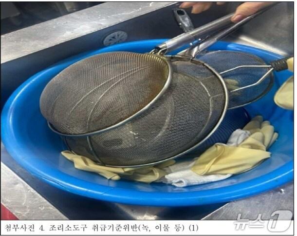 본문 이미지 - 윤석열 전 대통령의 처가 식구가 운영하는 요양원의 위탁급식업체가 식품위생법 위반으로 적발됐다.(국회 전진숙 더불어민주당 의원실 제공)