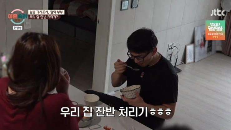 본문 이미지 - JTBC '이혼숙려캠프' 캡처