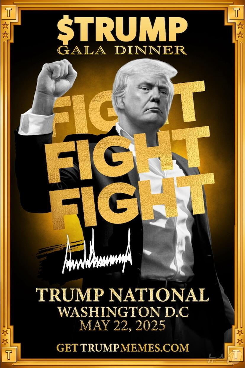 본문 이미지 - 도널드 트럼프 미국 대통령이 지난 5일(현지시간) 트루스소셜에 게재한 밈코인 투자자 저녁만찬 광고 이미지.(출처 : 트럼프 트루스소셜) ⓒ News1 류정민 특파원