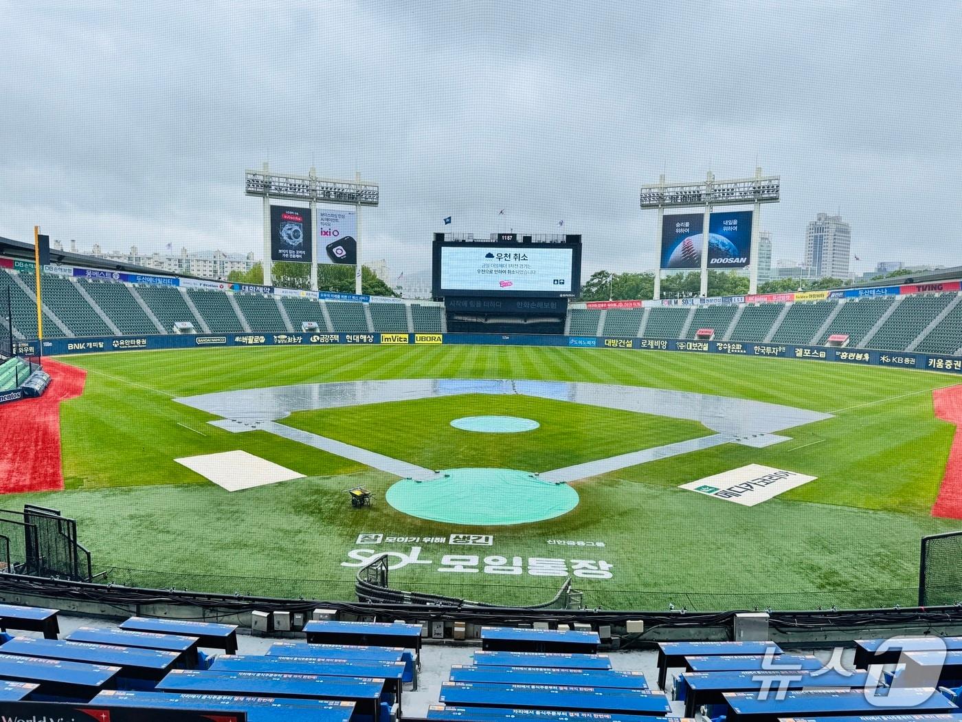 본문 이미지 - 비 내리는 잠실 구장.ⓒ News1 서장원 기자