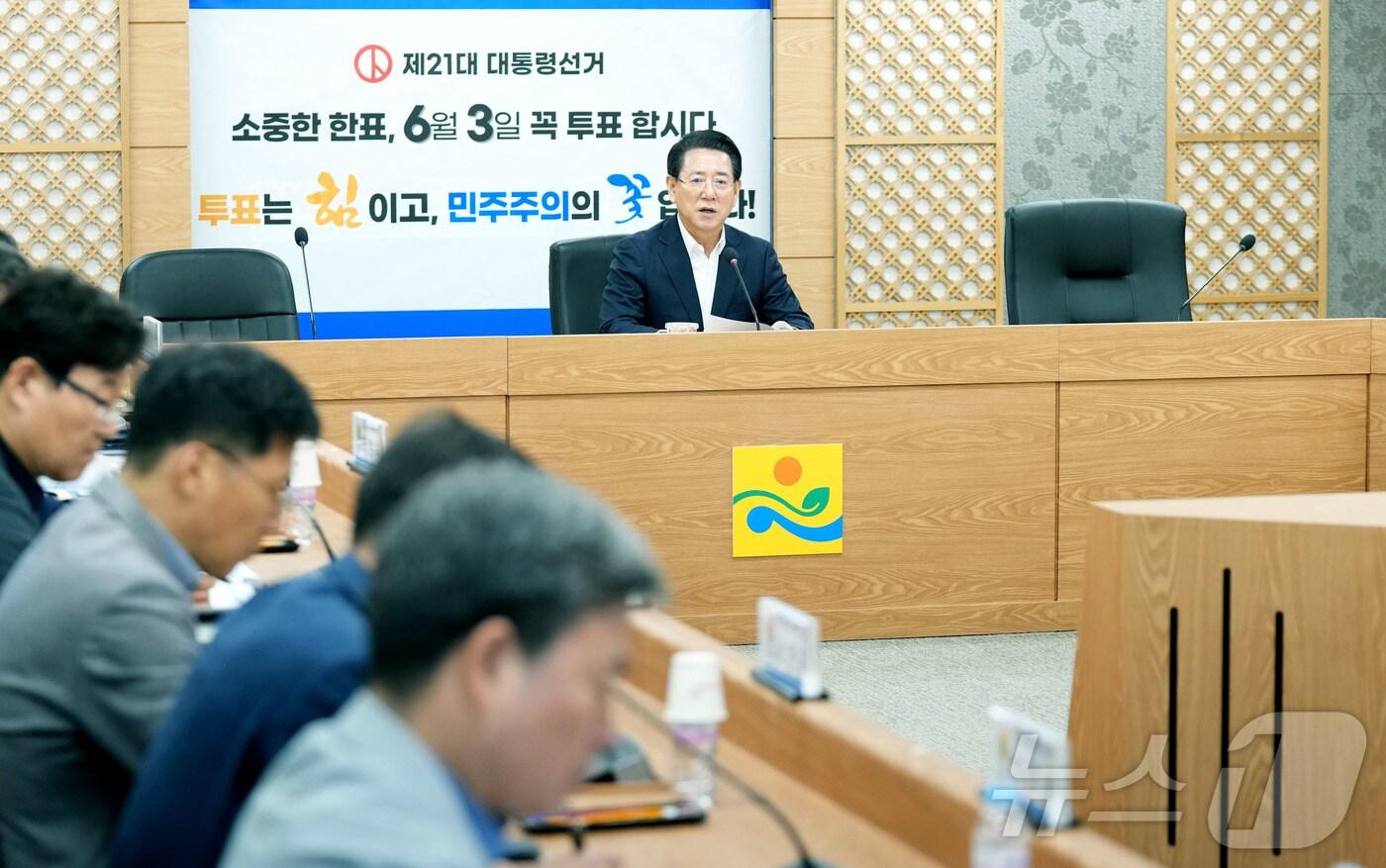 김영록 전라남도지사가 10일 오전 도청 정철실에서 실·국장 및 영상으로 연결된 시·군 부단체장이 참석한 가운데 ‘제21대 대통령선거 공명선거 추진과 투표참여 독려’ 도-시·군 부단체장 협력회의를 주재하고 있다.(전남도 제공. 재판매 및 DB금지)2025.5.10/뉴스1 