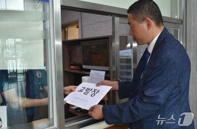 본문 이미지 - 더불어민주당 강원도당, 춘천경찰서 찾아 고발장 접수.(민주당 강원도당 제공, 재판매 및 DB금지)
