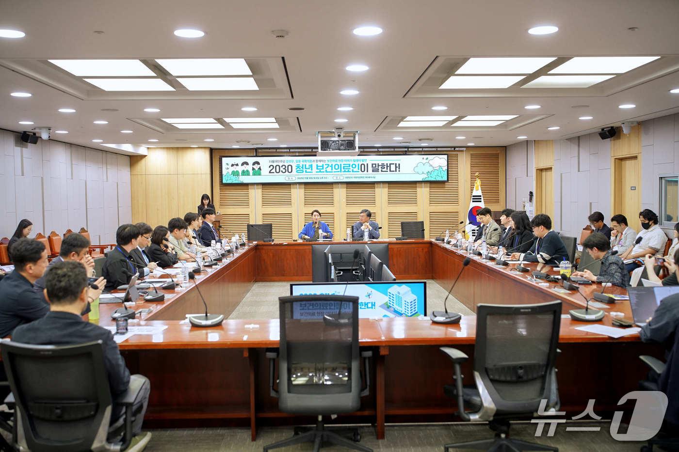 국회 보건복지위원회 더불어민주당 간사 강선우 의원은 민주당 정책위원회 상임부의장인 김윤 의원과 10일 오후 서울 여의도 국회 의원회관에서 &#39;2030 청년 보건의료인이 말한다&#39; 간담회를 주최했다.&#40;국회 더불어민주당 강선우 의원실 제공&#41;