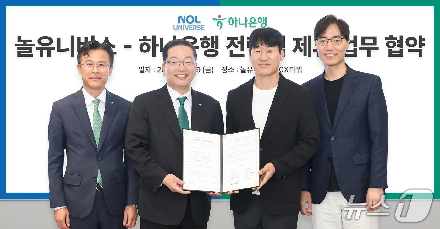지난 9일 경기 성남시 소재 놀유니버스 판교 신사옥에서 열린 업무협약식에서 서유석 하나은행 기업그룹 부행장&#40;왼쪽부터&#41; 이호성 하나은행장 이수진 야놀자 총괄대표 배보찬 놀유니버스 공동대표가 기념촬영을 하고 있다. 