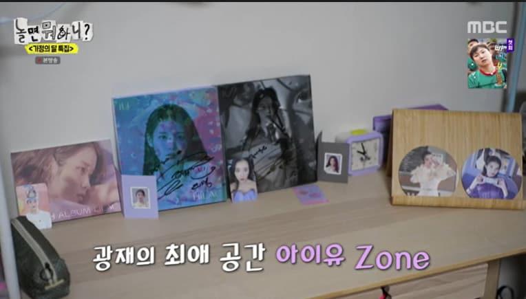 본문 이미지 - MBC '놀면 뭐하니?'