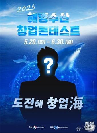 본문 이미지 - (해양수산부 제공)