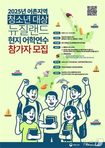 본문 이미지 - (해양수산부 제공)