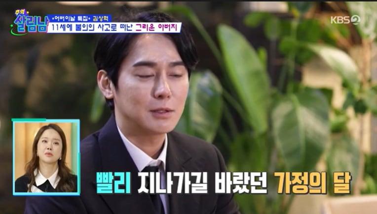 본문 이미지 - KBS 2TV '살림하는 남자들 시즌2'