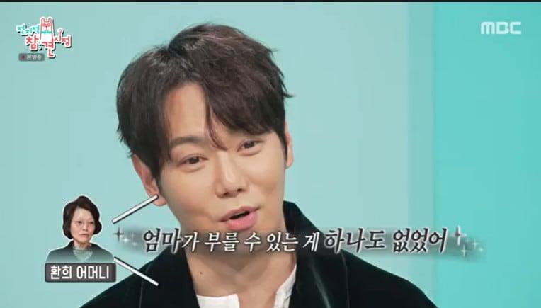 본문 이미지 - MBC &#39;전지적 참견 시점&#39;