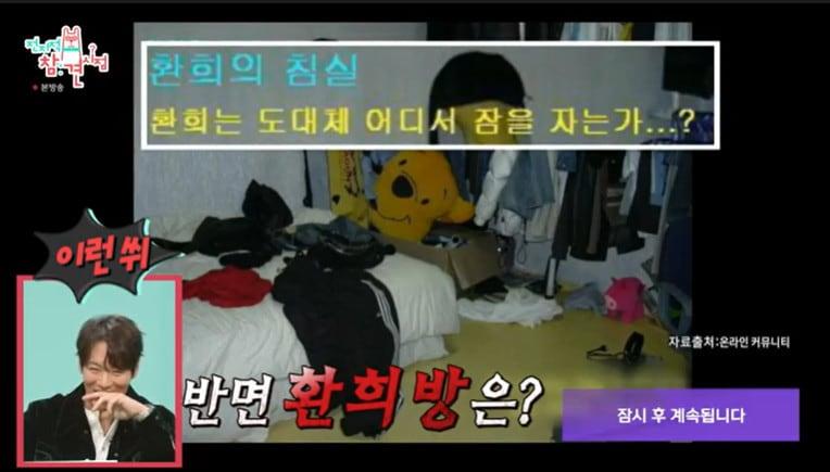 본문 이미지 - MBC '전지적 참견 시점'