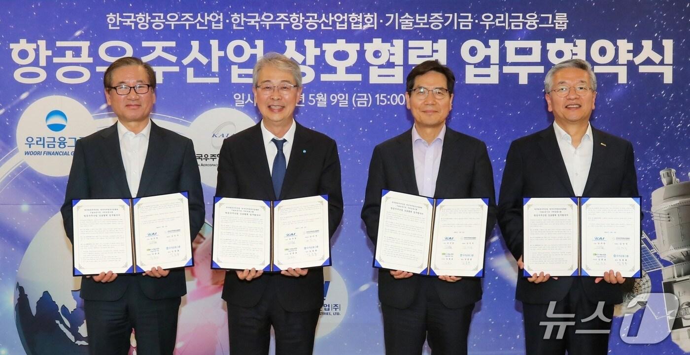  지난 9일 열린 항공우주산업 상호협력 업무협약식에서  강구영 한국항공우주산업 사장&#40;왼쪽부터&#41;, 임종룡 우리금융지주 회장, 김민석 한국우주항공산업협회 부회장, 김종호 기술보증기금 이사장이 참석해 기념촬영을 하고 있다.&#40;우리금융 제공&#41;